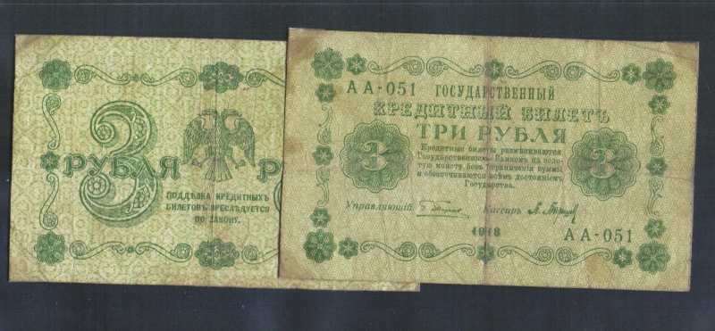 Russland 3 Rubel 1918 2 Stück