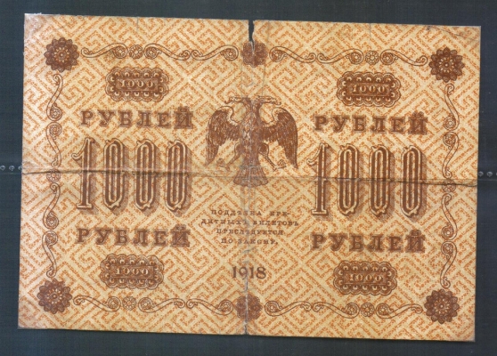 Russland 1000 Rubel 1918
