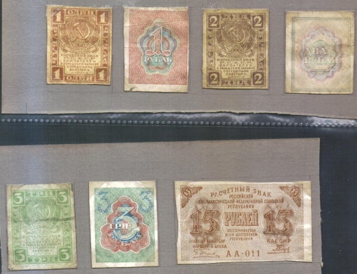 Russland 1, 2, 3 und 15 Rubel (1919) 7 Stück