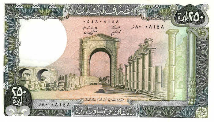 Liban / Libanon 1,5,250 und 1000 Livres o.D. (1986-88)