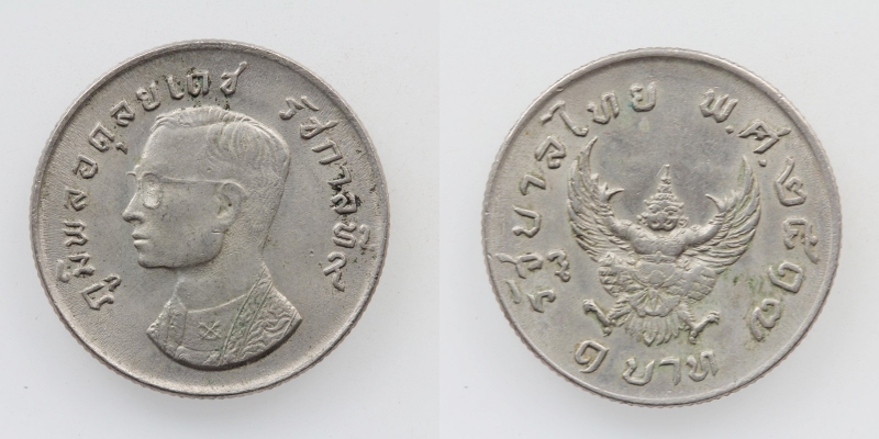 Thailand Rama IX 1 Baht 1974