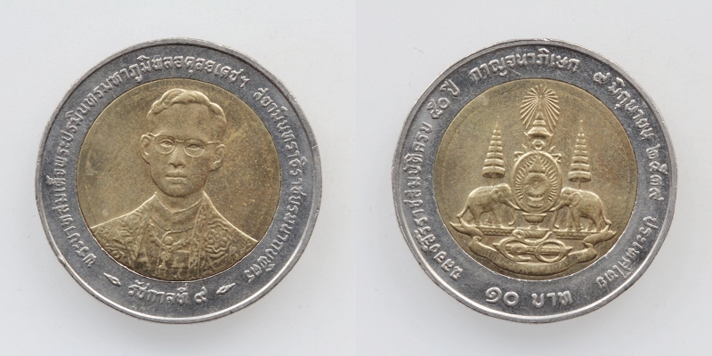 Thailand Rama IX. 10 Baht 1996