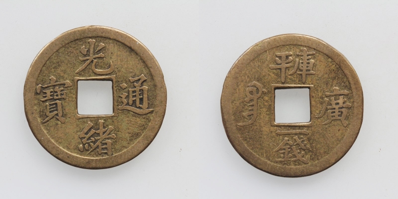 China Kwangtung 1875-1908 1 Cash o.J. (1889)