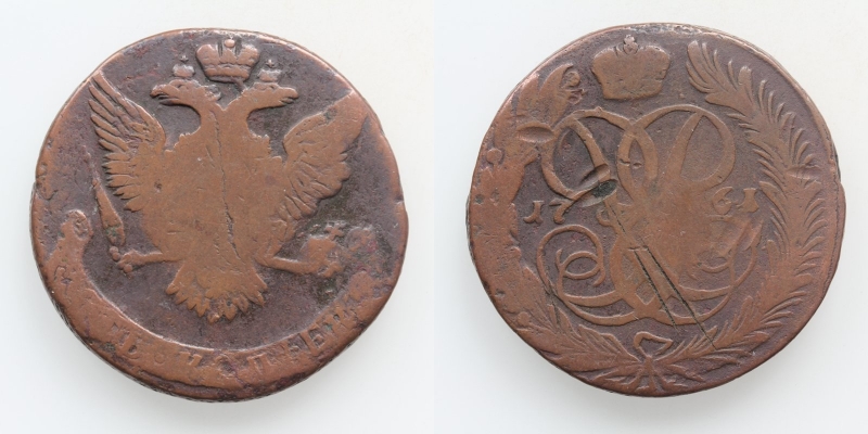 Russland Elisabeth I. 5 Kopeken 1761