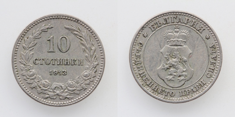 Bulgarien Ferdinand I. 10 Stotinki 1913