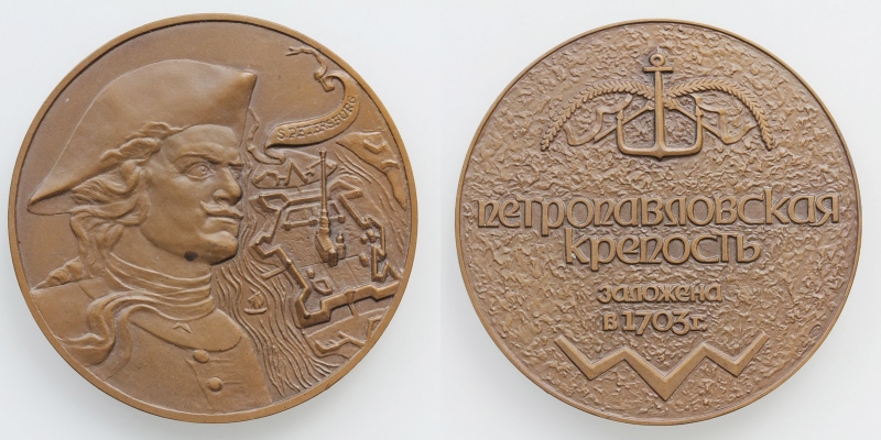 Russland AE-Medaille o.J. (1703) St. Petersburg
