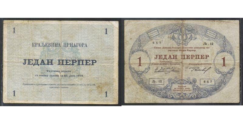 Montenegro Crna Gora 1 Perper 1914