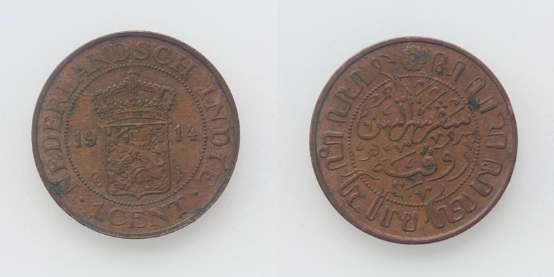WM1690