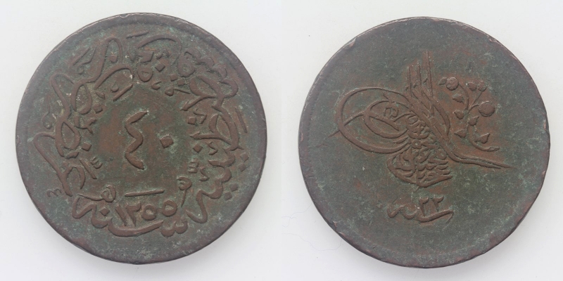 Türkei Abdülmecid I. 40 Para 1839 (1255/22 AH)