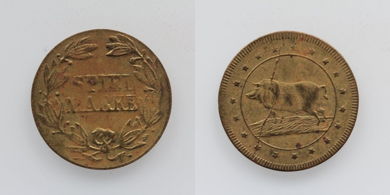 Messing Jeton Spiel Marke o.J. Schwein