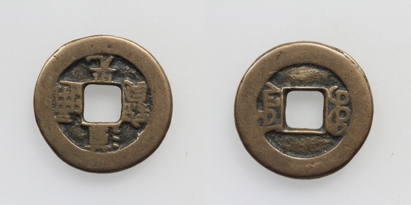 AS1020
