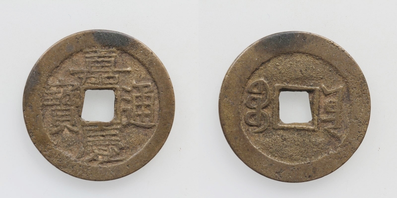 AS1024