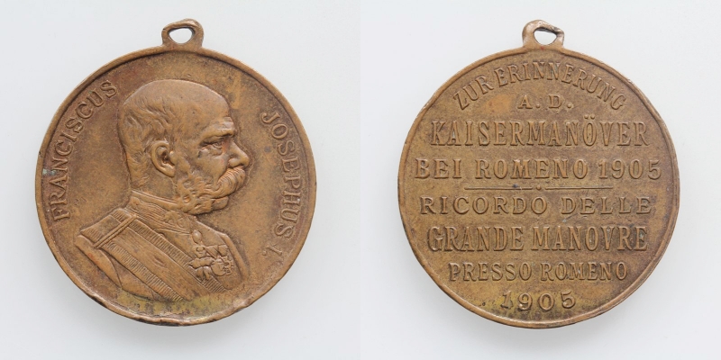 EM1033