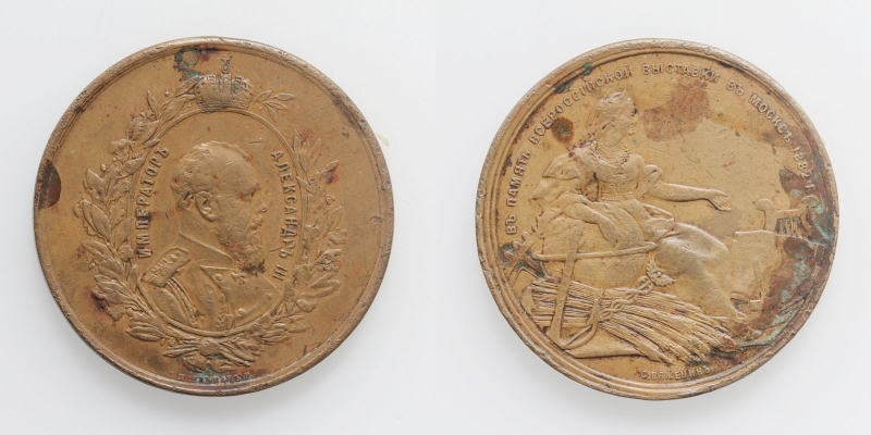 EM1179